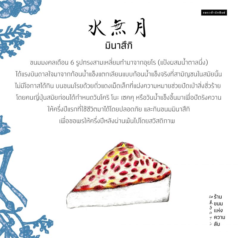 ร้านหนังสือออนไลน์ในเครืออมรินทร์