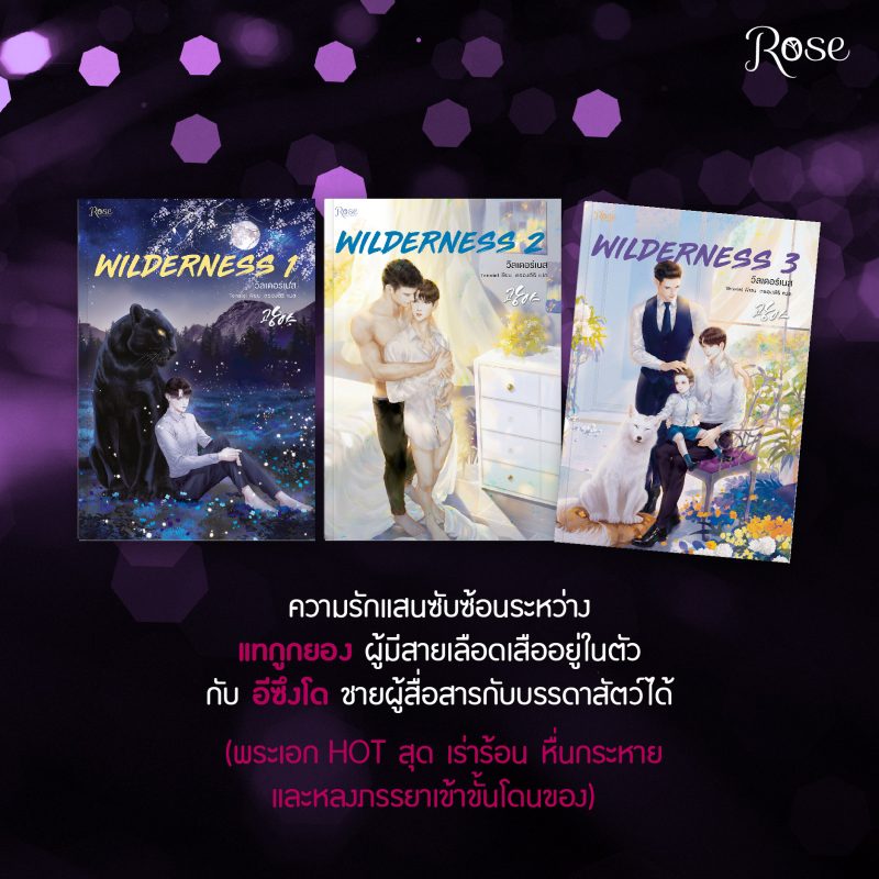 ร้านหนังสือออนไลน์ในเครืออมรินทร์