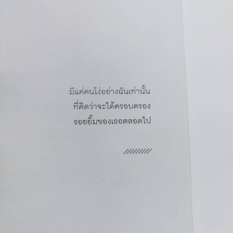 ร้านหนังสือออนไลน์ในเครืออมรินทร์