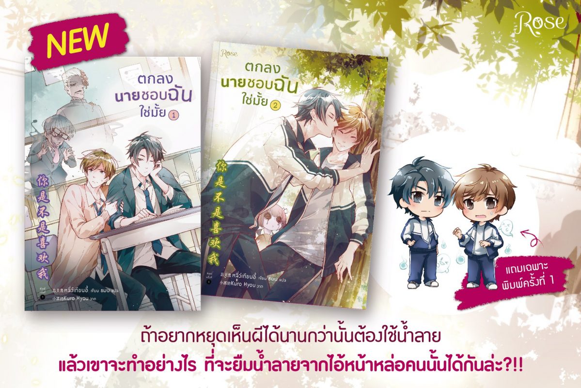 ร้านหนังสือออนไลน์ในเครืออมรินทร์