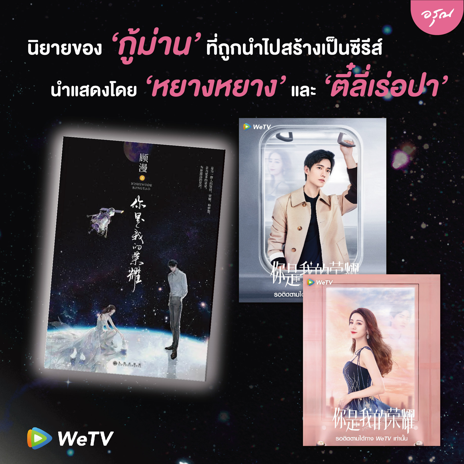 My Image 28