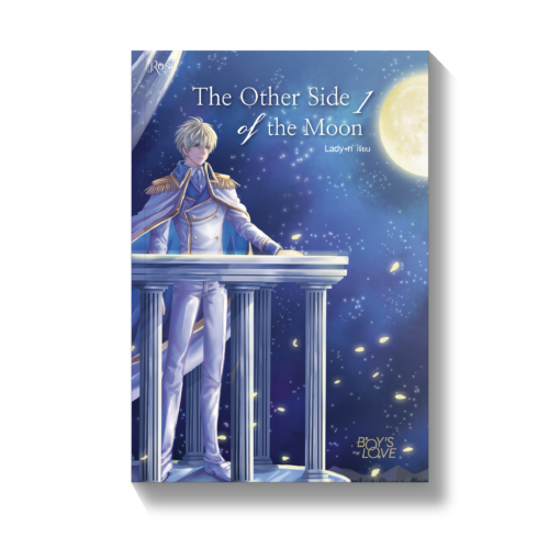 ร้านหนังสือออนไลน์ในเครืออมรินทร์