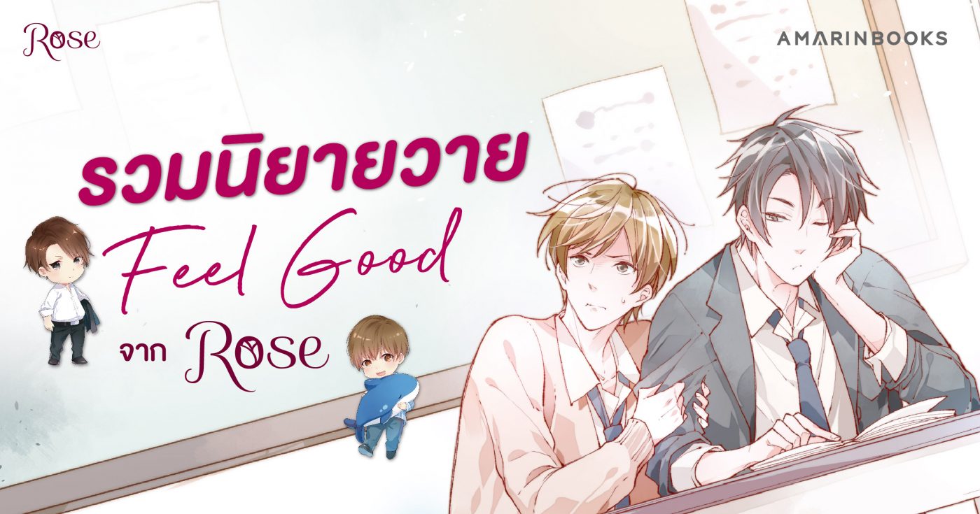 ร้านหนังสือออนไลน์ในเครืออมรินทร์