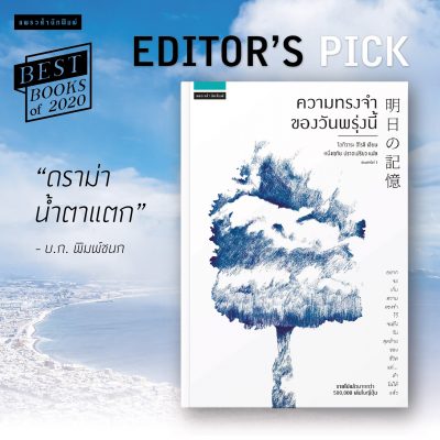 แพรวสำนักพิมพ์ 14