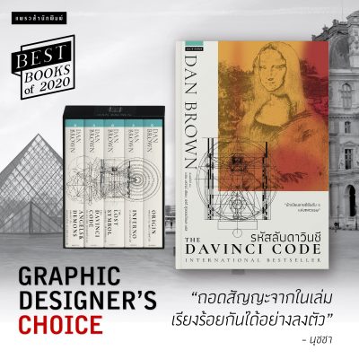 แพรวสำนักพิมพ์ 10