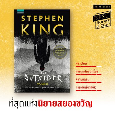 แพรวสำนักพิมพ์ 06