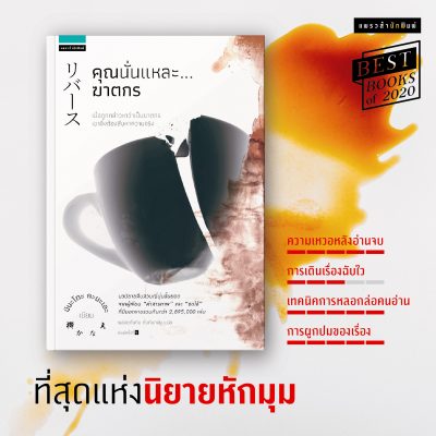 แพรวสำนักพิมพ์ 05