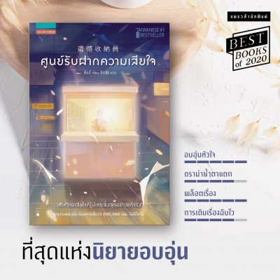 แพรวสำนักพิมพ์ 04