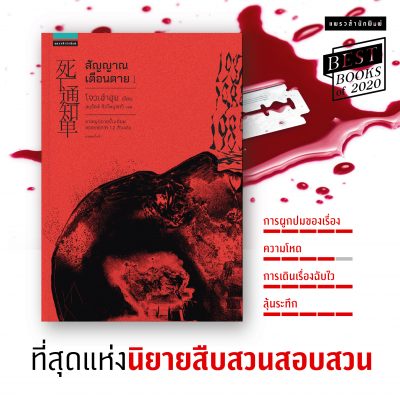 แพรวสำนักพิมพ์ 01