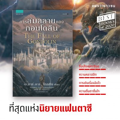 แพรวเยาวชน 002