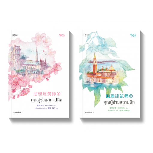 ร้านหนังสือออนไลน์ในเครืออมรินทร์