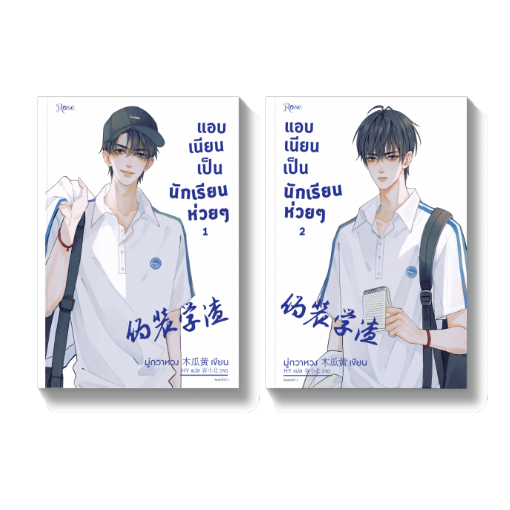 ร้านหนังสือออนไลน์ในเครืออมรินทร์