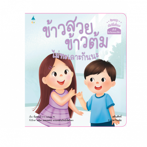My Image 32