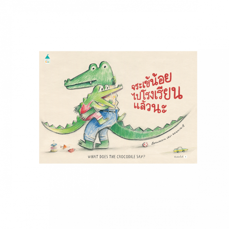 My Image 28