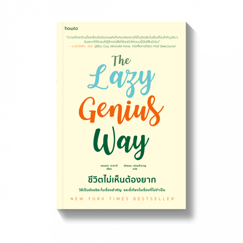 ร้านหนังสือออนไลน์ในเครืออมรินทร์