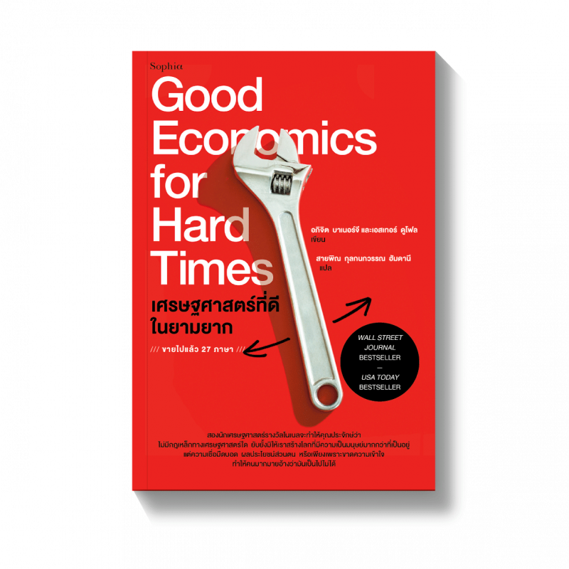 ร้านหนังสือออนไลน์ในเครืออมรินทร์