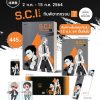 (pre-order) S.C.I ทีมพิฆาตทรชน เล่ม 7 + พรีเมียม