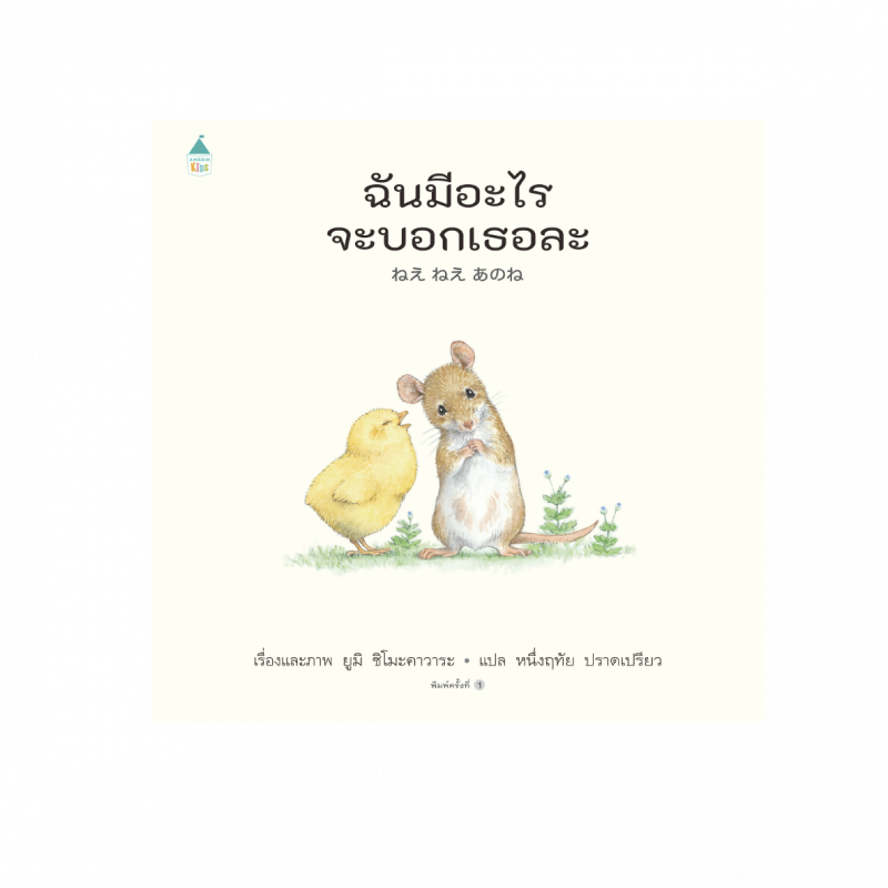 ร้านหนังสือออนไลน์ในเครืออมรินทร์