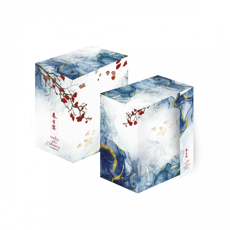 ร้านหนังสือออนไลน์ในเครืออมรินทร์