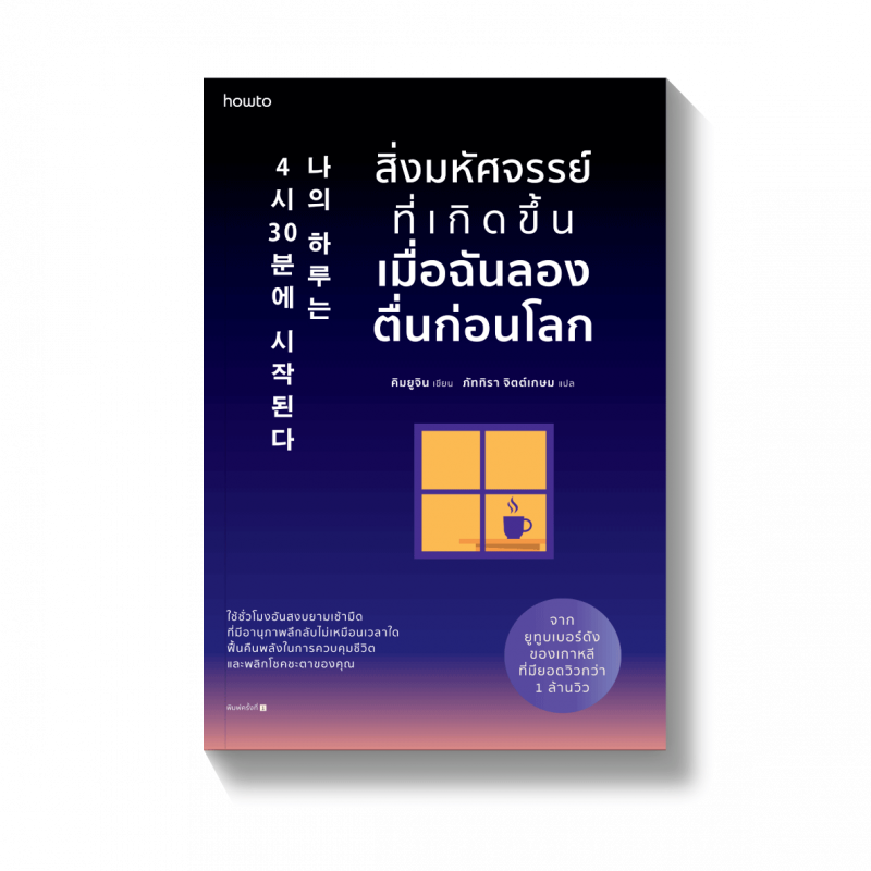 ร้านหนังสือออนไลน์ในเครืออมรินทร์