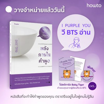 ร้านหนังสือออนไลน์ในเครืออมรินทร์