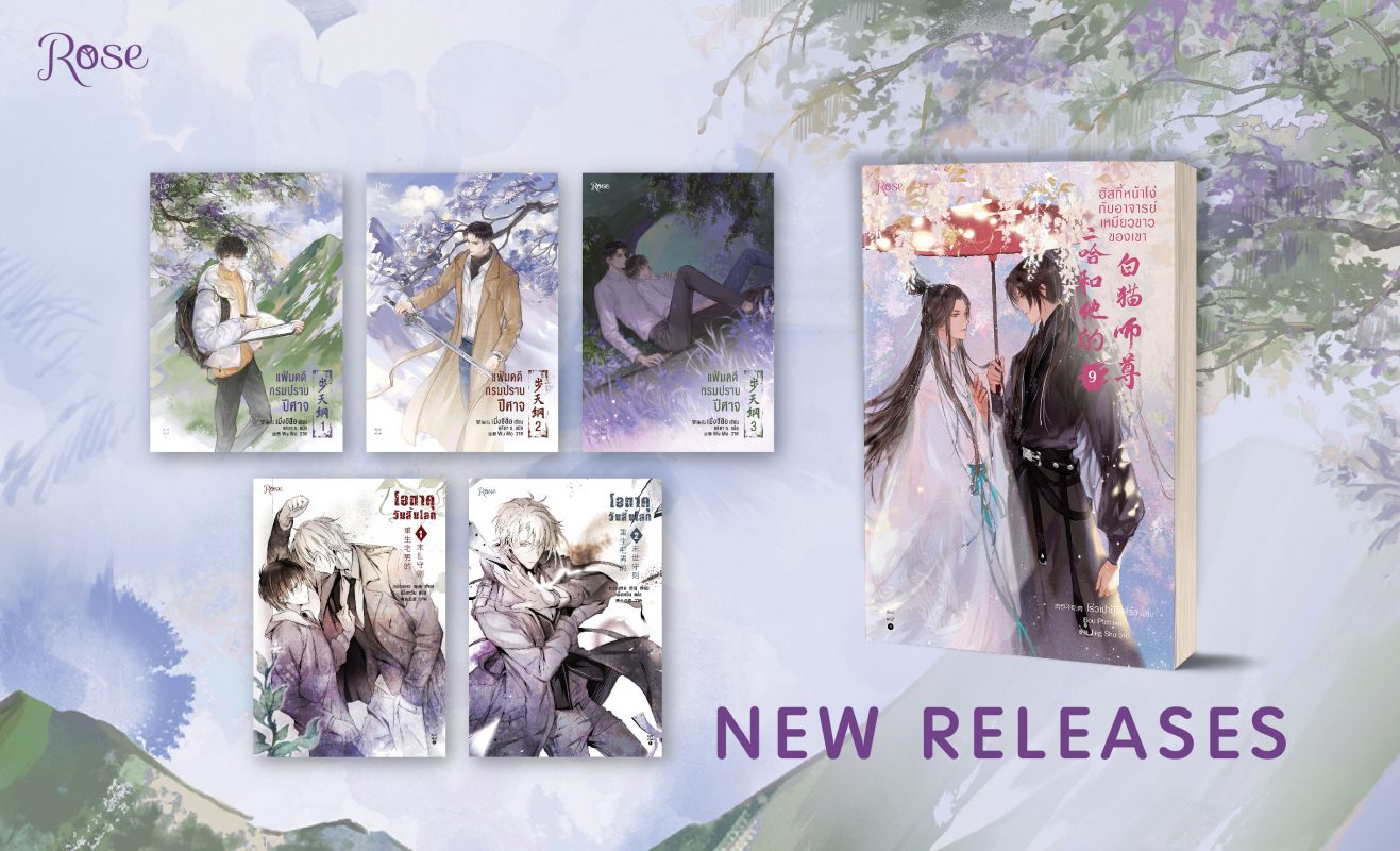 ร้านหนังสือออนไลน์ในเครืออมรินทร์