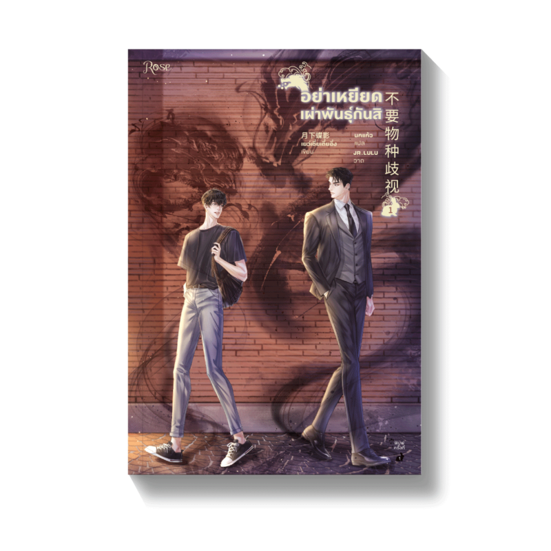 ร้านหนังสือออนไลน์ในเครืออมรินทร์