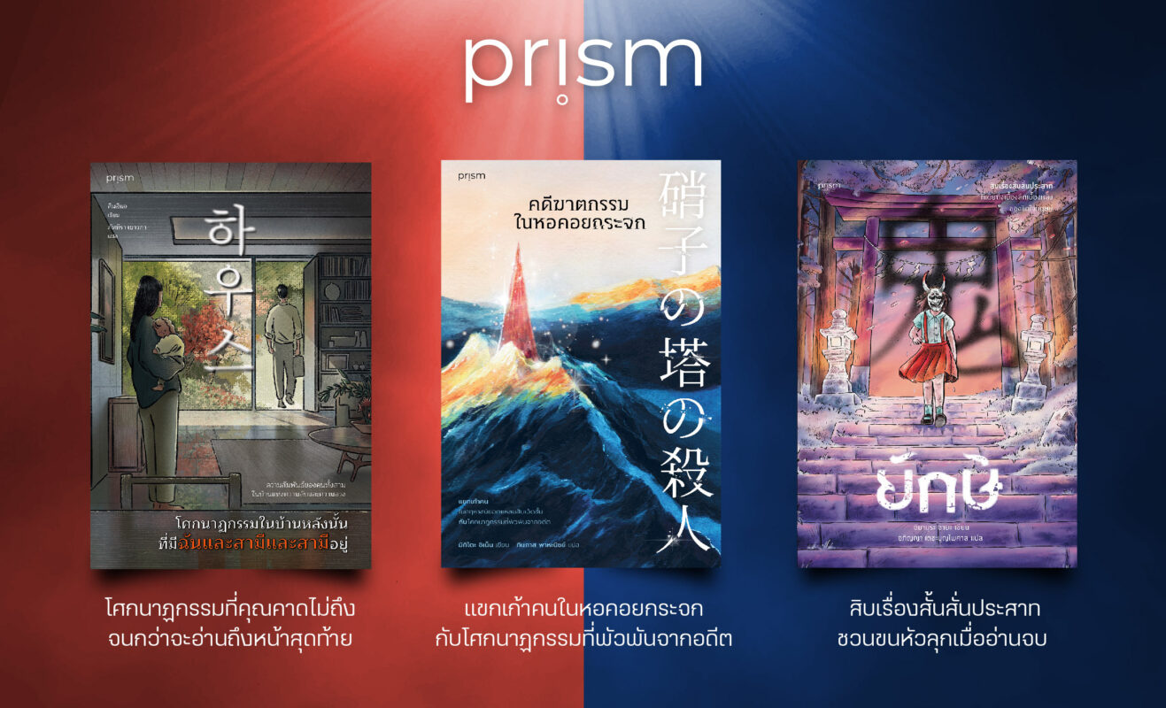 ร้านหนังสือออนไลน์ในเครืออมรินทร์