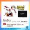 ซื้อหนังสือของ แพรวสำนักพิมพ์ word prism ครบทุก 4 เล่ม รับ Investigation tools 1 ชุด