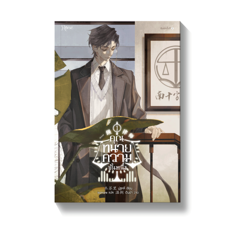 ร้านหนังสือออนไลน์ในเครืออมรินทร์