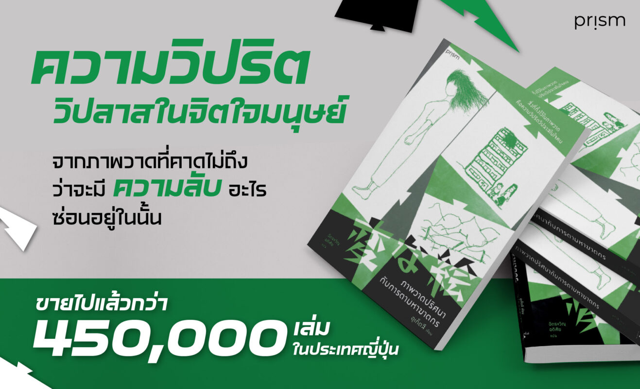 ร้านหนังสือออนไลน์ในเครืออมรินทร์