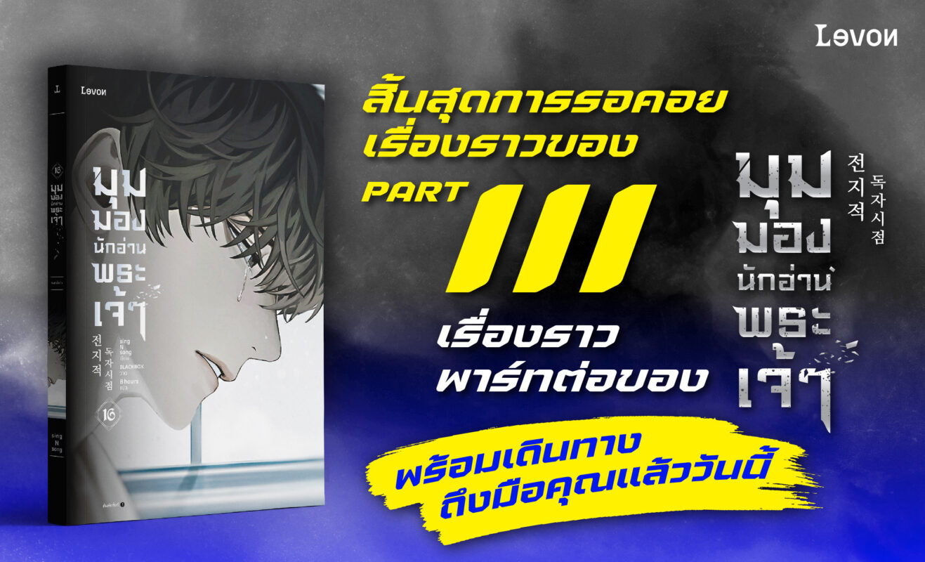 ร้านหนังสือออนไลน์ในเครืออมรินทร์