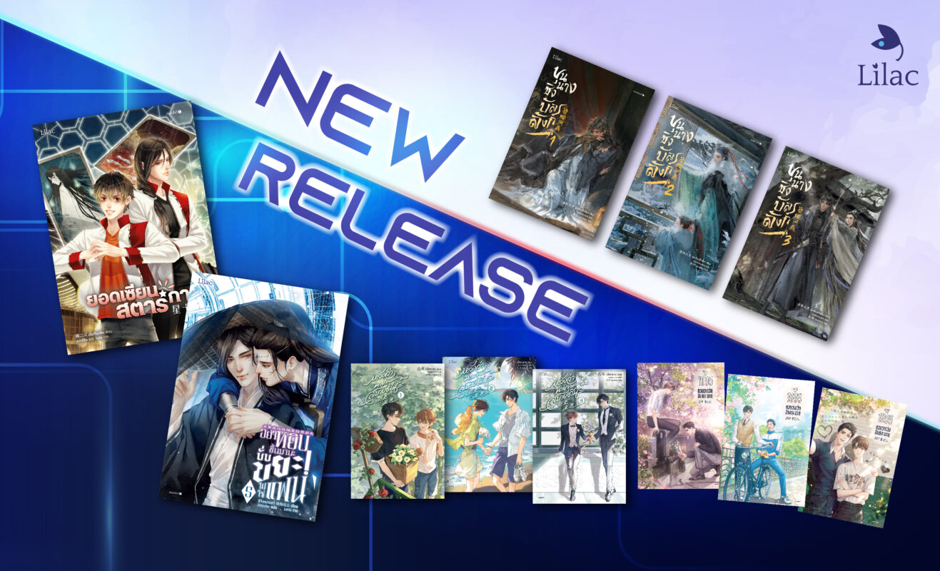 ร้านหนังสือออนไลน์ในเครืออมรินทร์