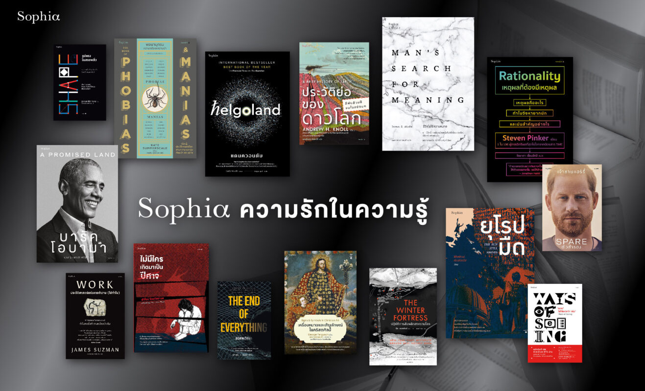 ร้านหนังสือออนไลน์ในเครืออมรินทร์