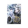 โลกแห่งไพ่ เล่ม 10