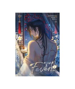 Fever เล่ม 1