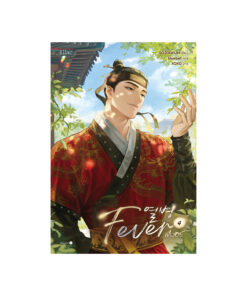 Fever เล่ม 4 (จบ)