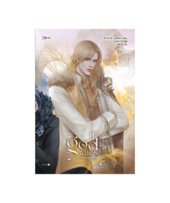 เพียงทวยเทพต้องประสงค์ เล่ม 4