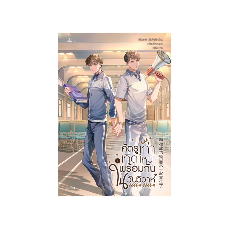 ร้านหนังสือออนไลน์ในเครืออมรินทร์