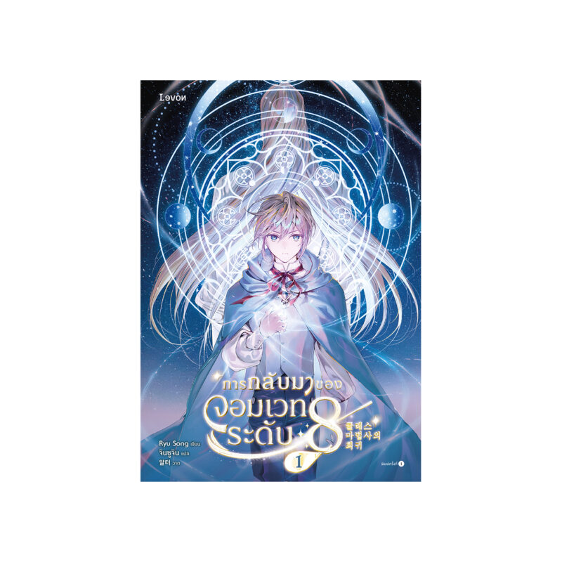 ร้านหนังสือออนไลน์ในเครืออมรินทร์