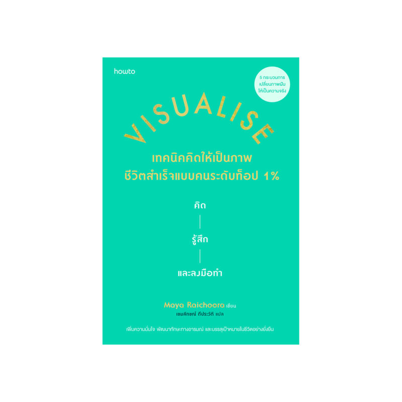 ร้านหนังสือออนไลน์ในเครืออมรินทร์