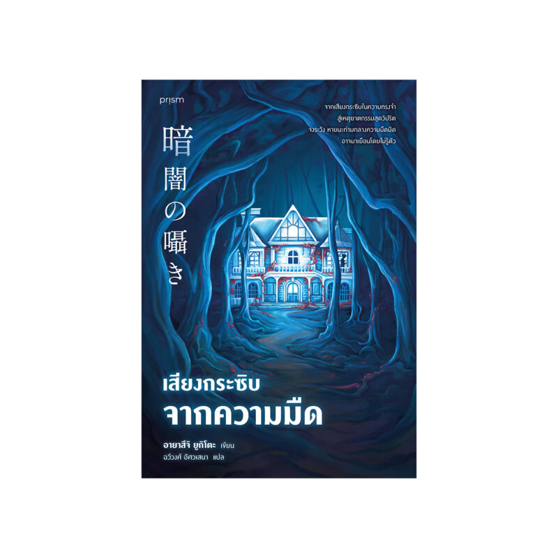 ร้านหนังสือออนไลน์ในเครืออมรินทร์