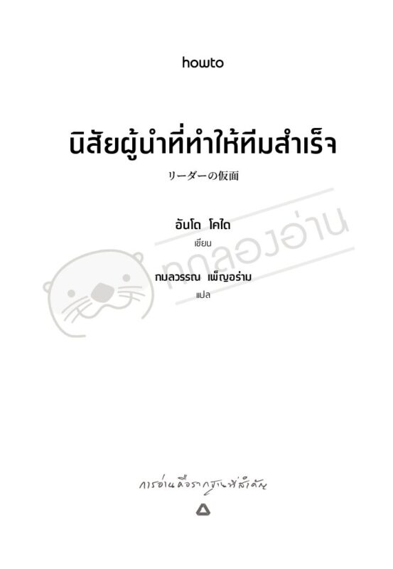 ร้านหนังสือออนไลน์ในเครืออมรินทร์
