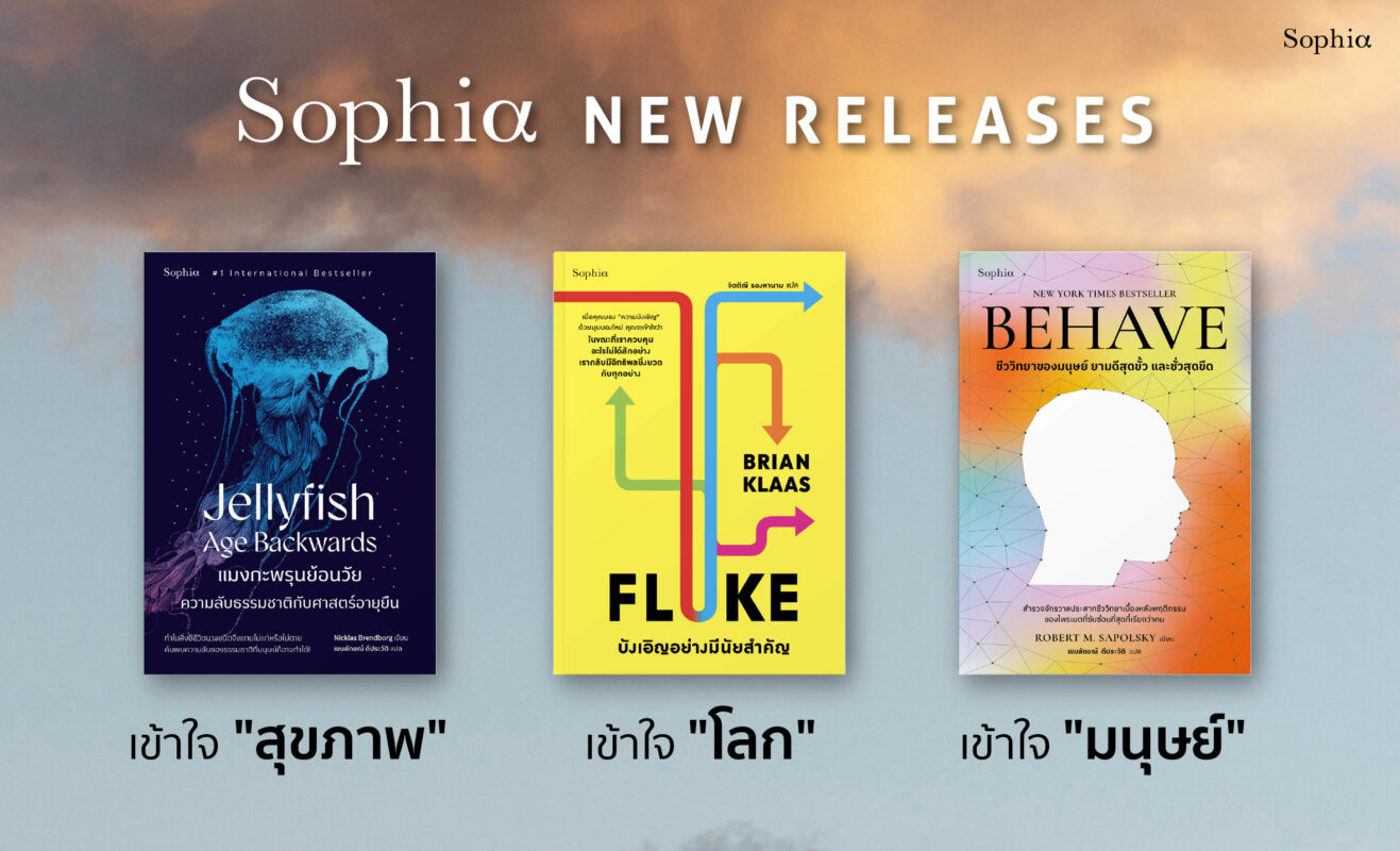 ร้านหนังสือออนไลน์ในเครืออมรินทร์