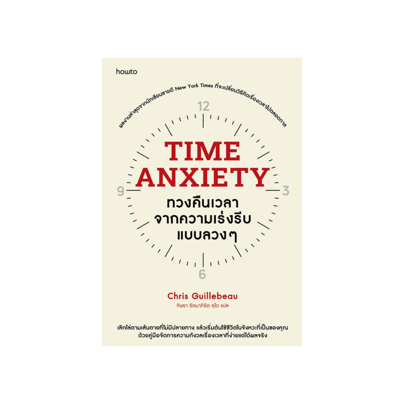 ร้านหนังสือออนไลน์ในเครืออมรินทร์