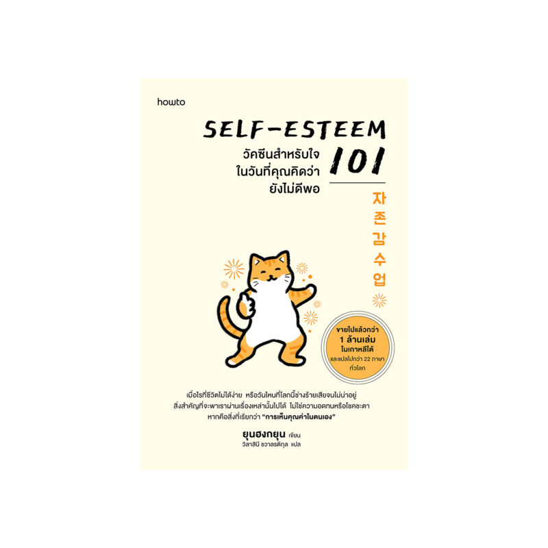 ร้านหนังสือออนไลน์ในเครืออมรินทร์