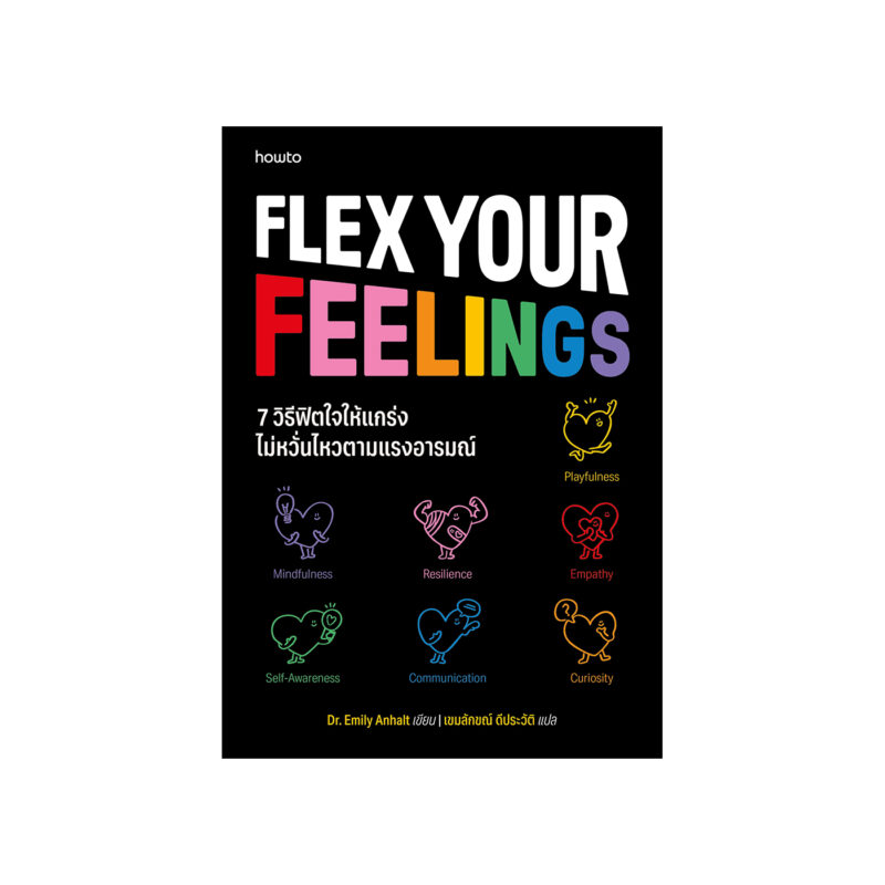 ร้านหนังสือออนไลน์ในเครืออมรินทร์