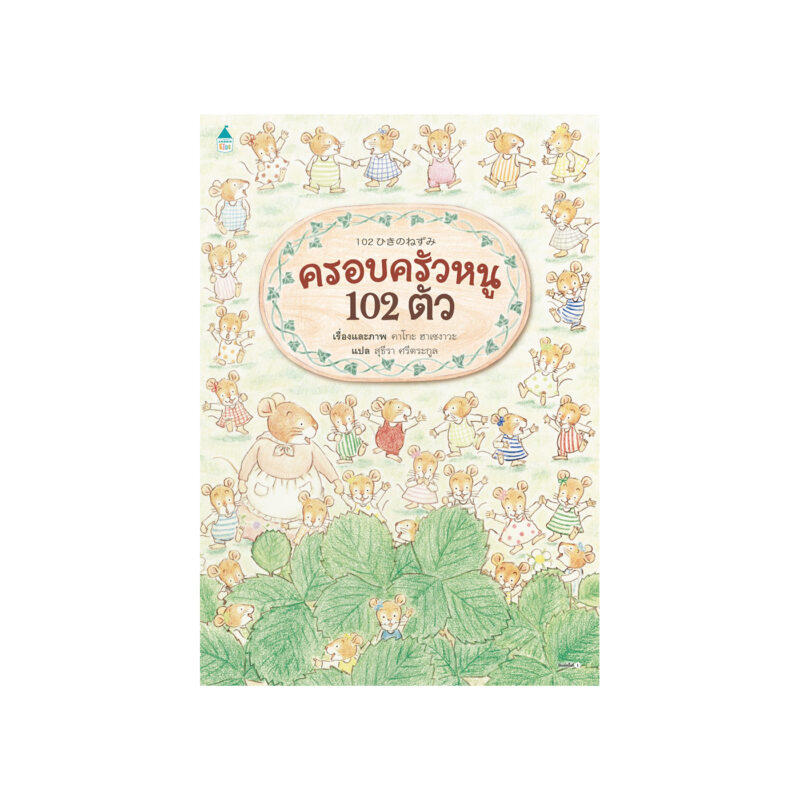 ร้านหนังสือออนไลน์ในเครืออมรินทร์