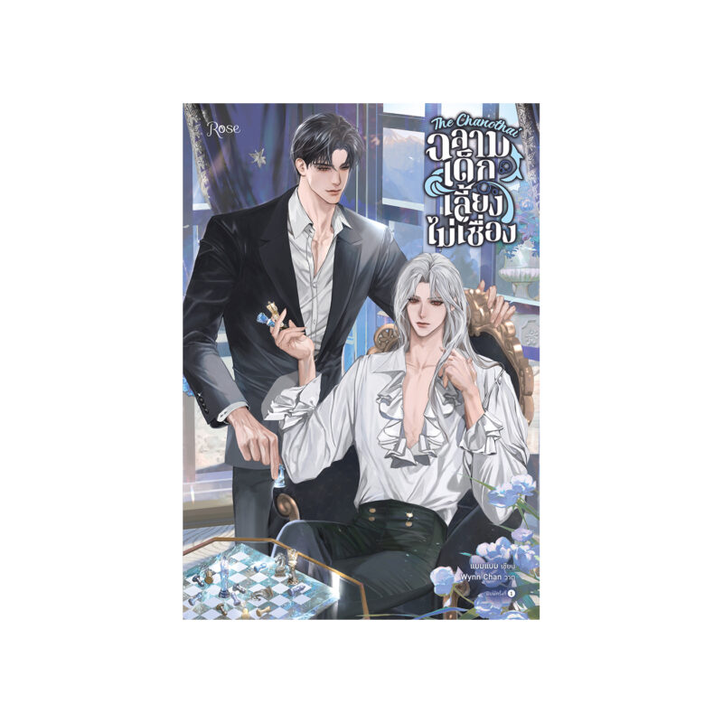 ร้านหนังสือออนไลน์ในเครืออมรินทร์