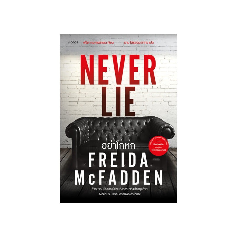 ร้านหนังสือออนไลน์ในเครืออมรินทร์